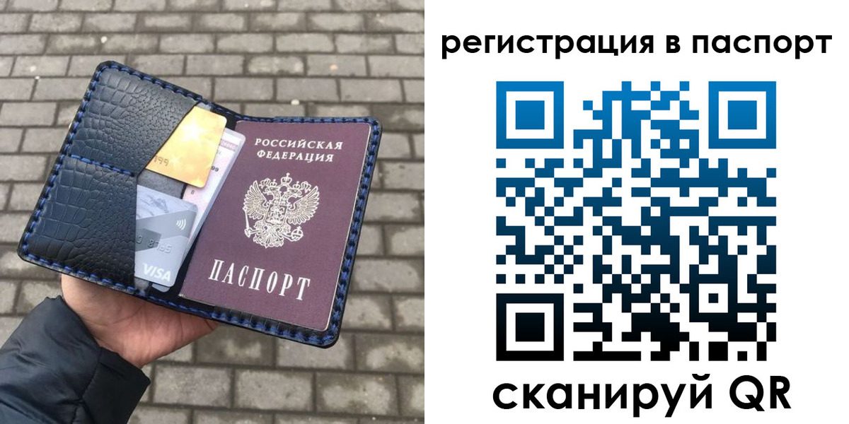 регистрация для школы в Каргополе
