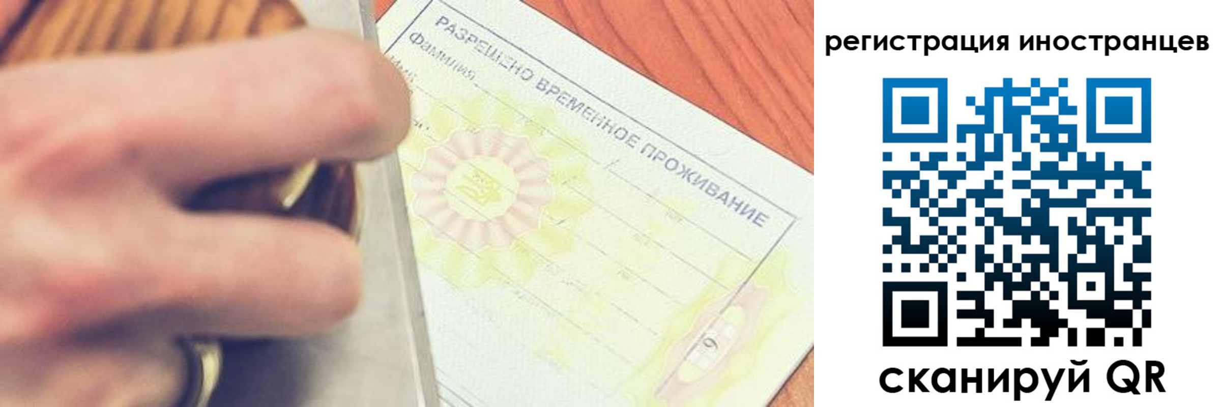 прописка в квартире в Каргополе