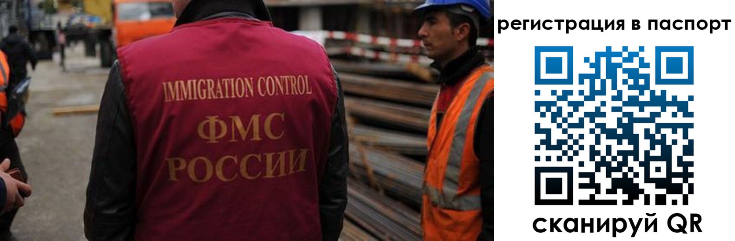 прописка от собственника в Каргополе