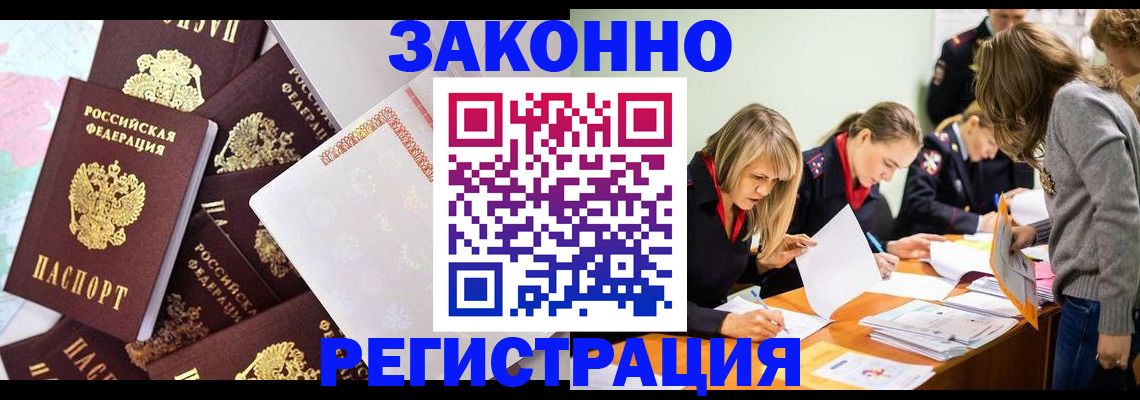 регистрация для школы в Каргополе