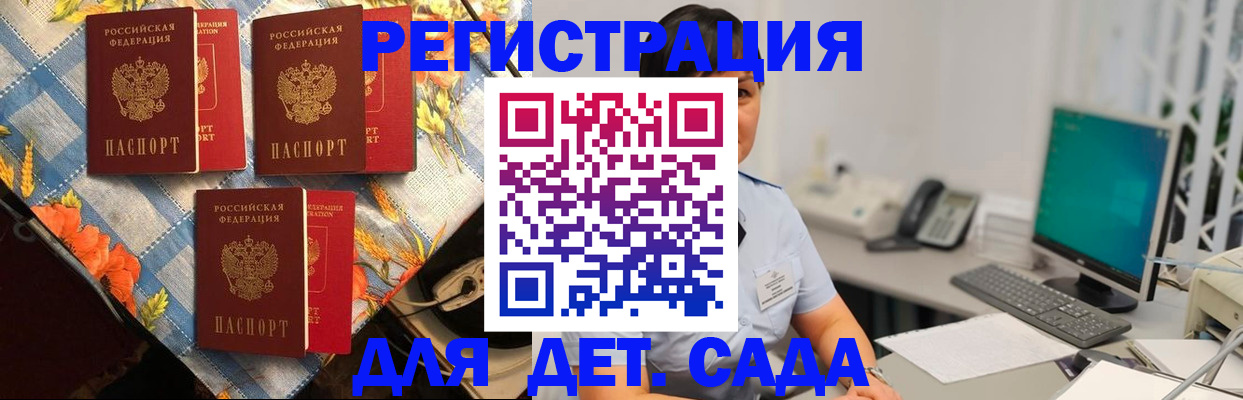 прописка от собственника в Каргополе