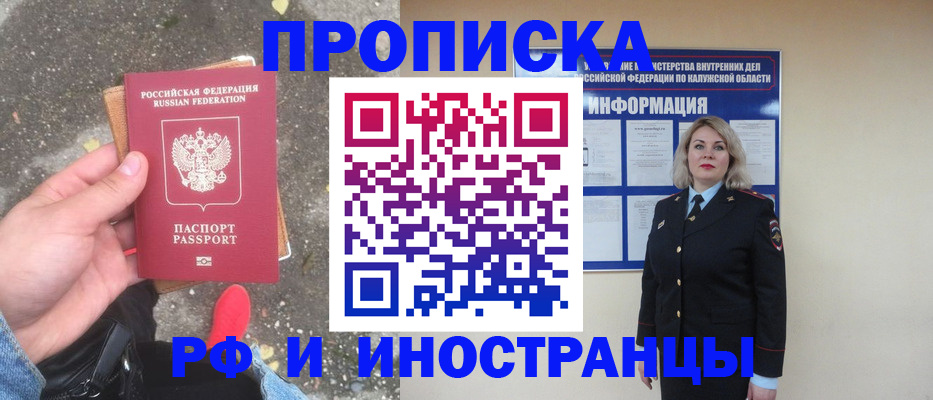 прописка поиск в Каргополе