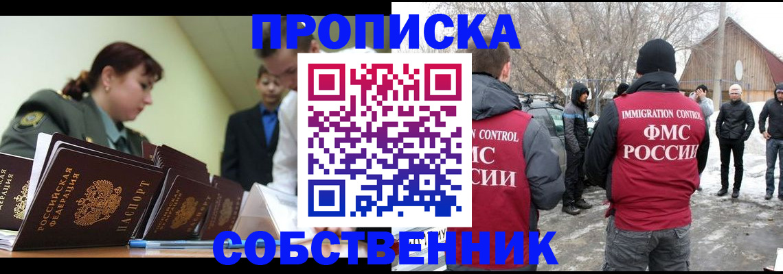 регистрация в Каргополе