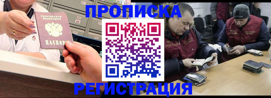 регистрация в Каргополе