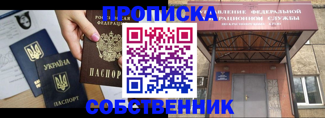 прописка иностранных граждан в Каргополе