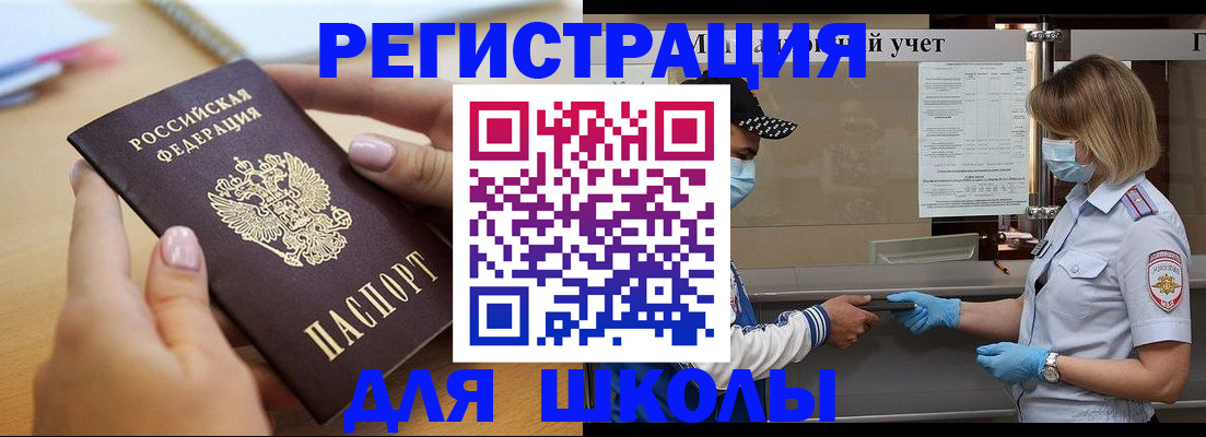 прописка в квартире в Каргополе